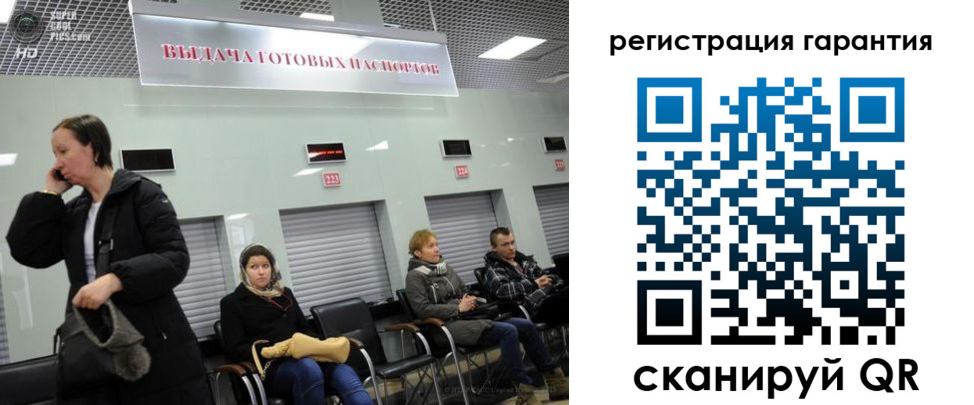 прописка регистрация в Ковылкино